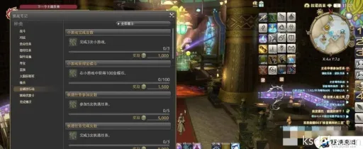 《FF14水晶世界金碟币速成攻略》 《FF14水晶世界金碟币速成攻略》